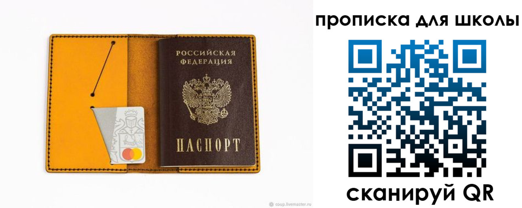 временная регистрация госуслуги в Электроуглях