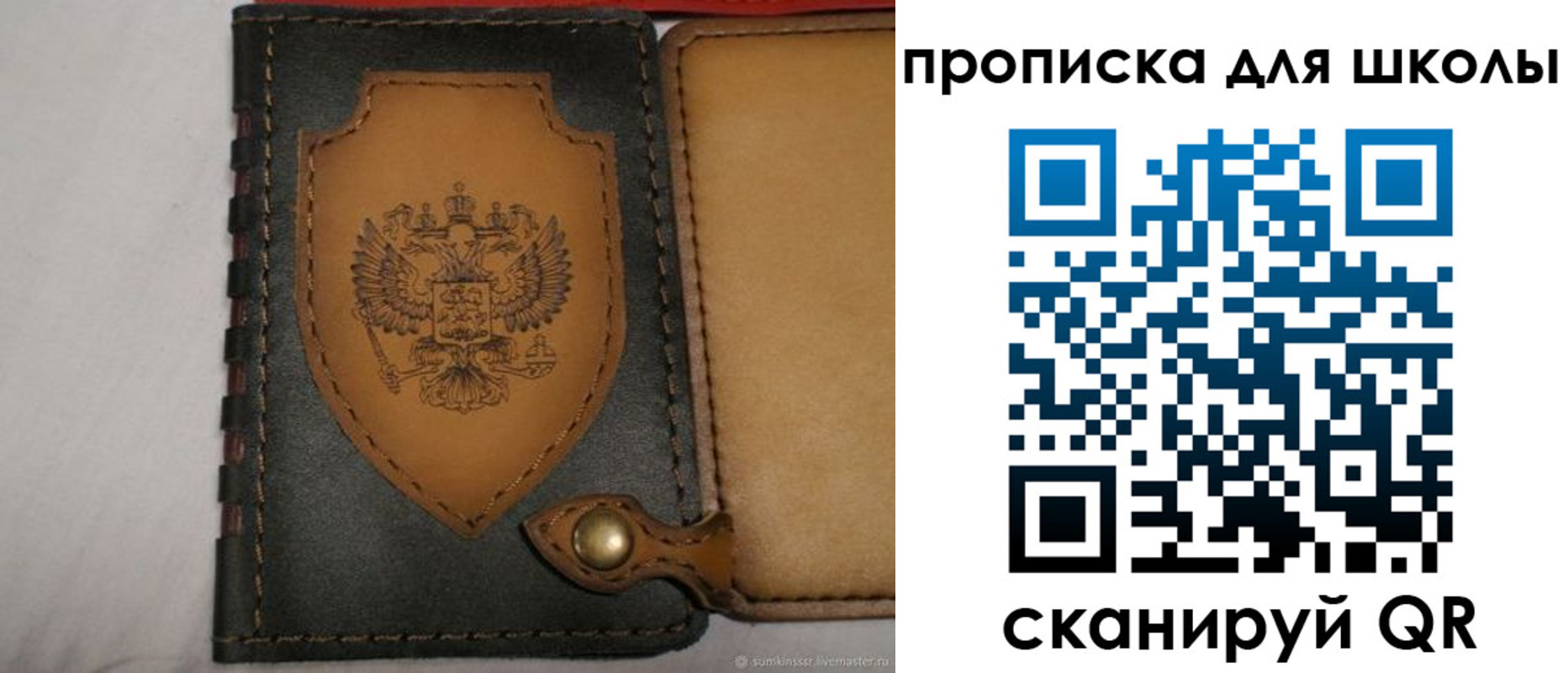 пропишу в квартире в Электроуглях